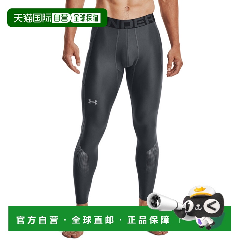 韩国直邮UNDER ARMOUR 男士打底裤 1362449-012新款安德玛