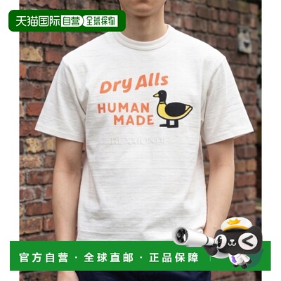 韩国直邮HUMAN MADE 图案T恤（HM31TE006 白色）