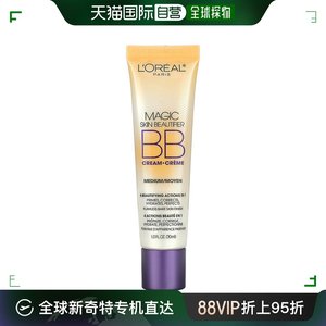 美国直邮L'OREAL欧莱雅BB霜打底裸妆轻薄修饰保湿遮瑕护肤30ml