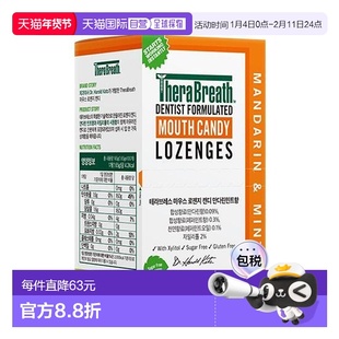 韩国直邮OLIVE YOUNG专享 Thera Breath口气清新薄荷糖 65g/正品