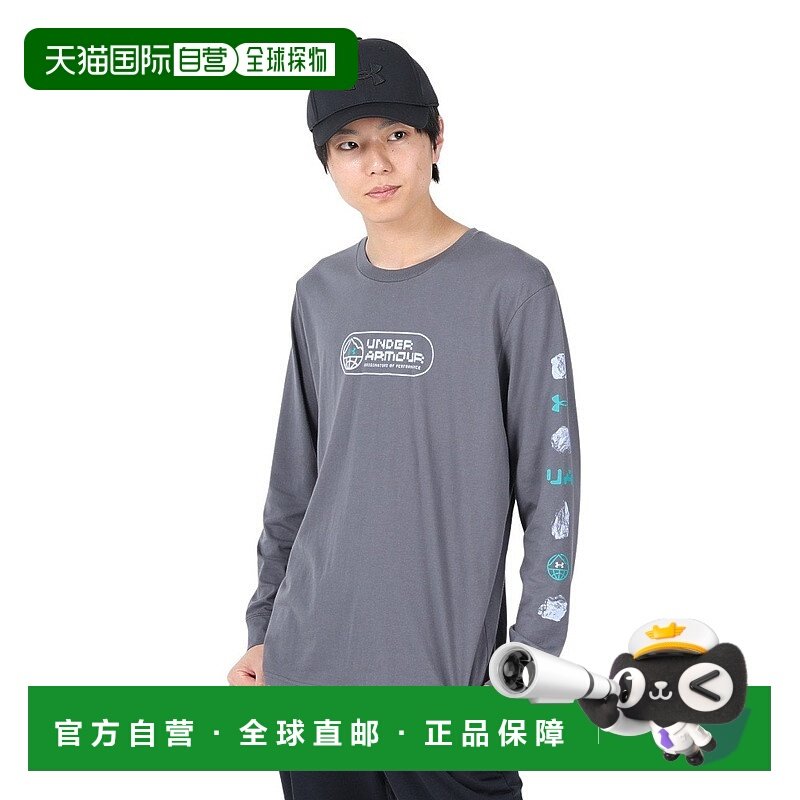 日潮跑腿UNDER ARMOUR 安德玛 （男式）Rock Formation 长袖 T 恤