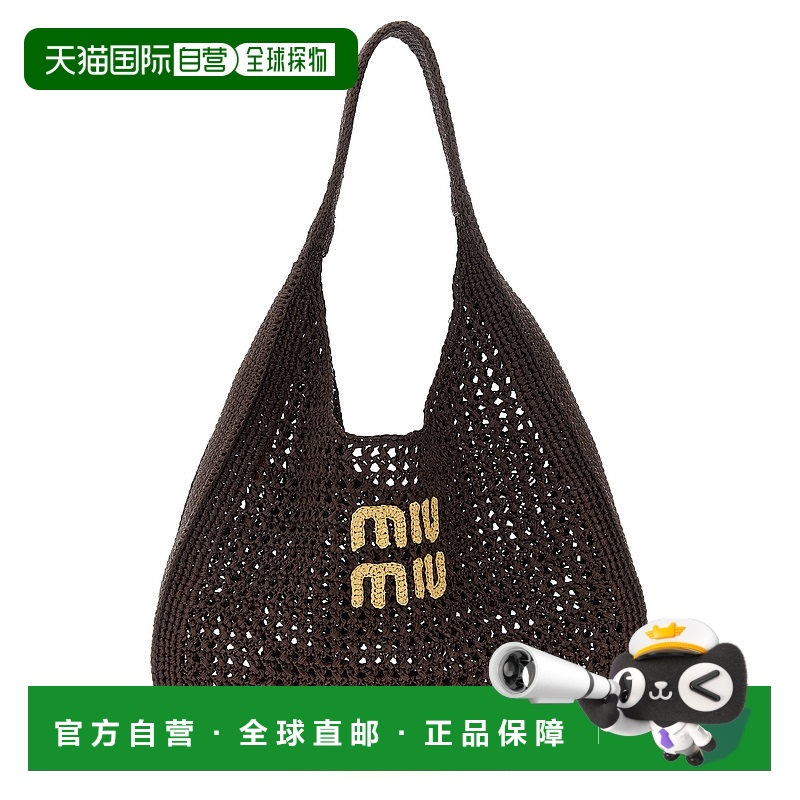 1h可退 欧洲直邮miu miu 女士 单肩包
