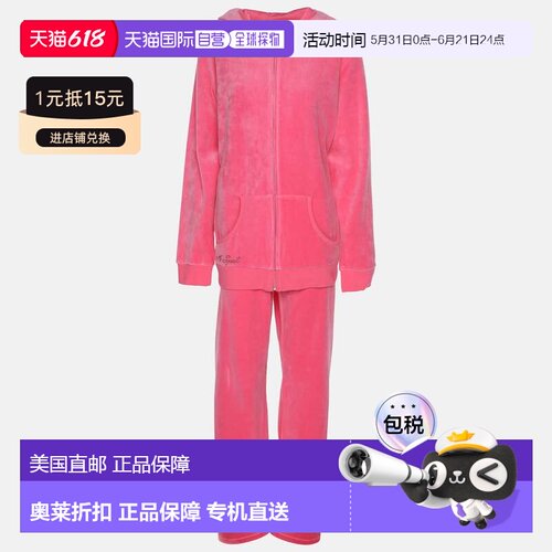 自营Marina Sport By Marina Rinaldi Pink Jersey Hoodie And Jo