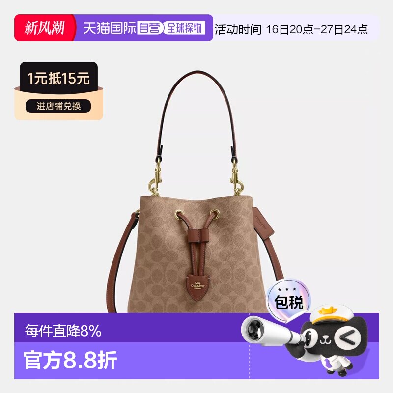 COACH/蔻驰 发财桶 女士ROWAN单肩斜挎新款水桶包休闲女包手提包图片