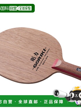 日本直邮Nittaku 男士女士 Goriki C GORIKI C 乒乓球中国式笔架