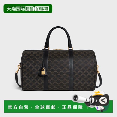 欧洲直邮Celine（2025 年新品）Triomphe 帆布和小牛皮中号旅行包