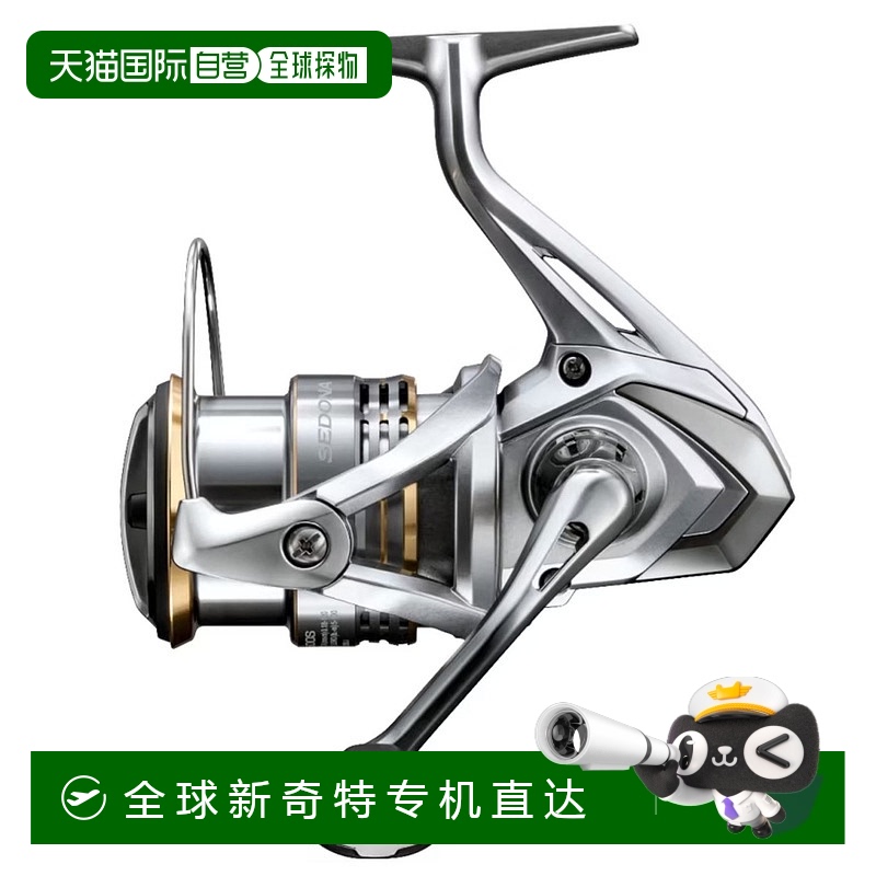 日本直邮Shimano 卷轴 '23 Sedona 2500S