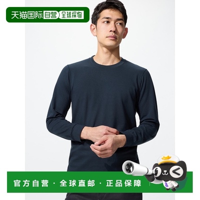 日潮跑腿UNIQLO优衣库 Heattech 棉质圆领 9/10 袖T恤 69 NAVY ME