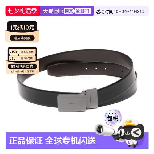 韩国直邮HUGO BOSS 50558756 皮带 腰带002
