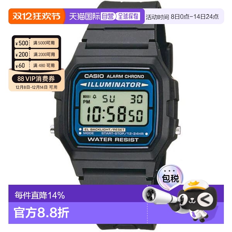 香港直邮CASIO 卡西欧男女时尚手表 F-105W
