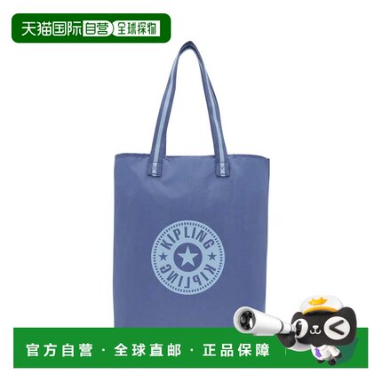 自营Kipling Hip Hurray Packable Tote Bag - bold blue hip 美