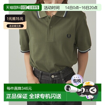 日本直邮FRED PERRY 男女同款 纯棉双色领Polo衫M3600A 125100092