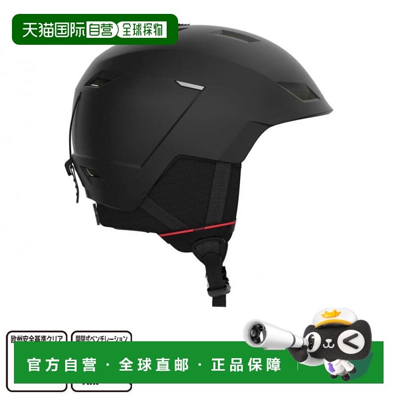 日本直邮Salomon PIONEER LT RF亚洲版型滑雪/单板滑雪头盔 [SALO,户外/登山/野营/旅行用品,头盔,淘宝优惠券,粉丝福利购,淘宝优惠卷