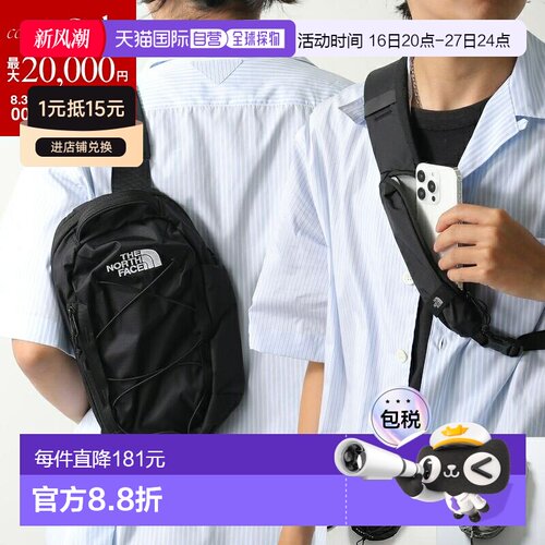 日本直邮THE NORTH FACE 北面斜挎包 BOREALIS SLING Borealis Sl