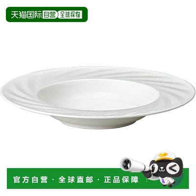 【日本直邮】Narumi鸣海 餐盘 波文边白色24cm51800-5776新款骨瓷