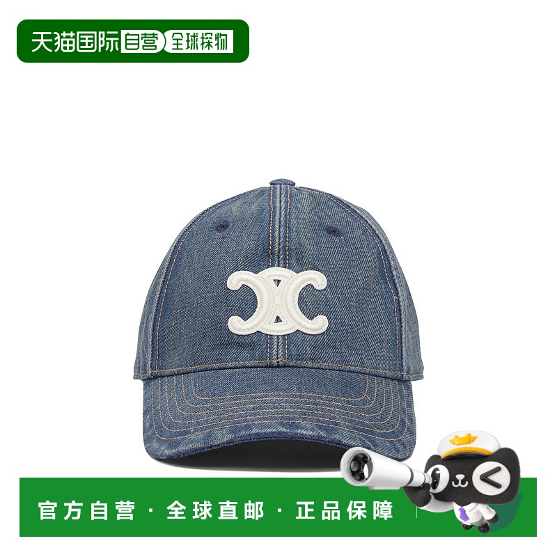 香港直邮CELINE 男士帽子 AA06F930F07UW CO 蓝色