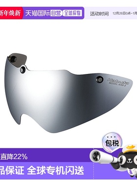 自营日本OGK KABUTO ARS-3风镜骑行风镜头盔自行车装备公路车眼镜