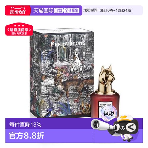 香港直邮Penhaligon 潘海利根 狐狸香水75ml（新包装）正品