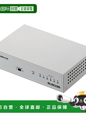 【日本直邮】宜丽客开关集线器5端口10/100Mbps金属外壳磁铁内置