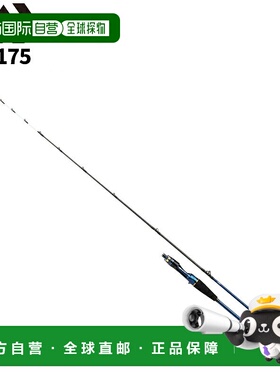 日本直邮Daiwa 船竿 极其锋利的 Cutlassfish Game MH-175 22 年