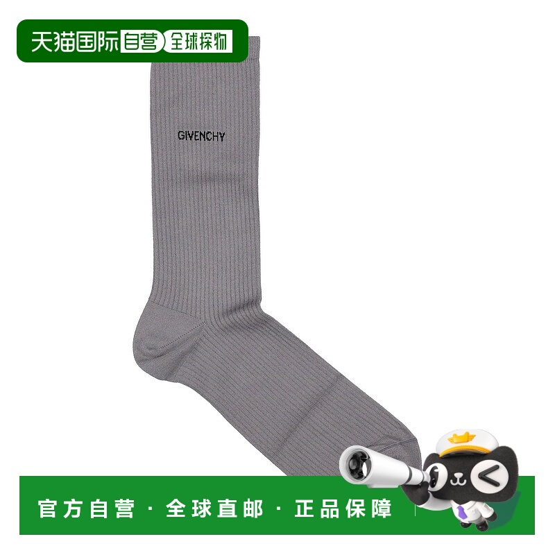 1h可退 香港直邮潮奢 Givenchy 纪梵希 男士 短袜连裤袜 grey灰色
