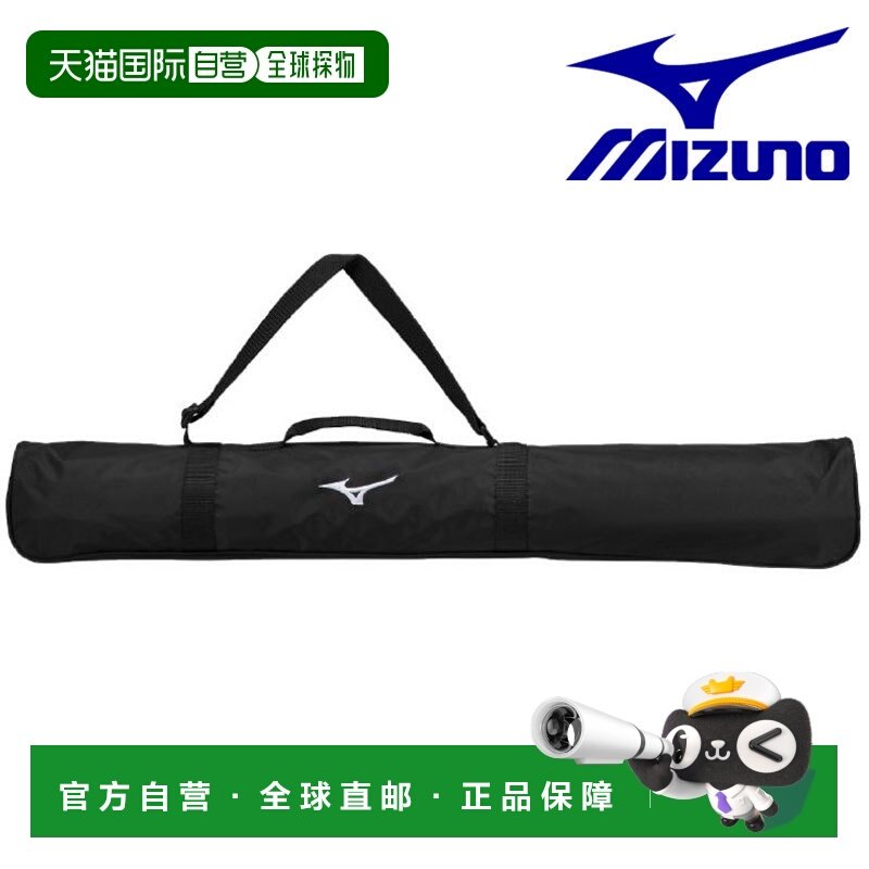 日本直邮美津浓青少年款球棒盒可装两支球棒黑色1FJTD052,运动包/户外包/配件,挎包/拎包/休闲包,淘宝优惠券,粉丝福利购,淘宝优惠卷