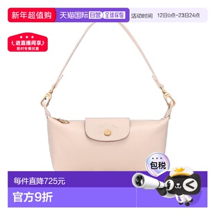 1h可退 香港直邮Longchamp Le Pliage Xtra 单肩包 10353HIS珑骧