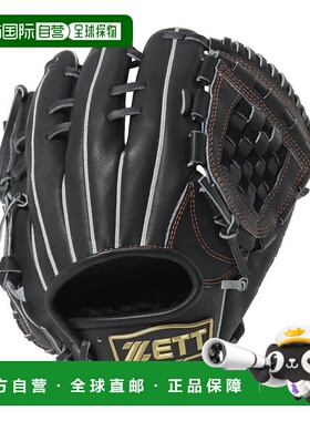 日本直邮ZETT-Zett青少年垒球手套二垒手NEO状态系列和游击手Gend