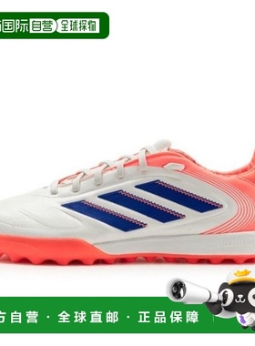 韩国直邮adidas 足球战靴 ZQJ JR2833 Copa Pure3 Pro TF 五人制