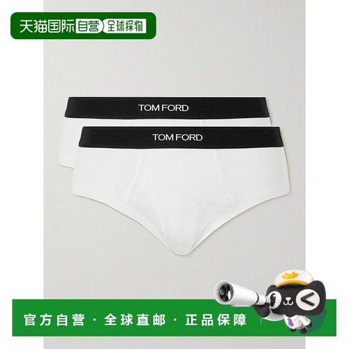 香港直邮Tom Ford 汤姆 福特 男士 弹力棉质莫代尔混纺内裤(2件套