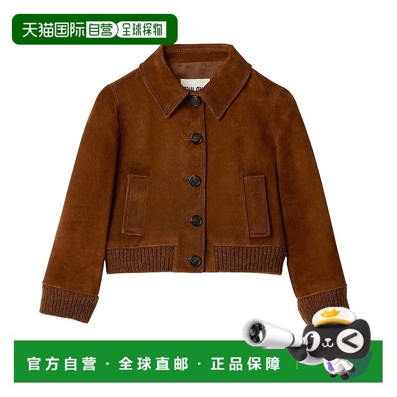 自营欧洲直邮MiuMiu 24新款 女士黄色皮革涂蜡饰面压花徽标七分袖