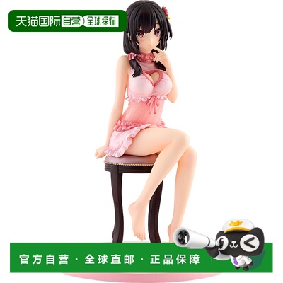 日本直邮KADOKAWA 手办 祝福的这个世界 优诺 原作版 睡裙款 现货