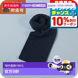 日本直邮Coach 压纹针织围巾 CCL86-DEB 男女通用围巾品牌