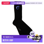 香港直邮dior 袜子 迪奥 男士 1h可退 C985 桀傲 193MC05AT322