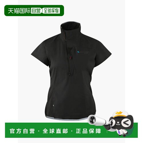 香港直邮KLATTERMUSEN 女士户外T恤 10469BLACK C【付后1h可退】