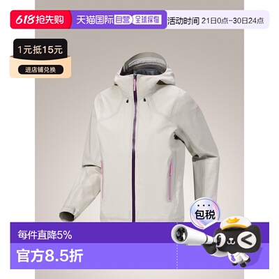 加拿大直邮始祖鸟COELLE  JACKET GTX女款户外运动防风防水外套