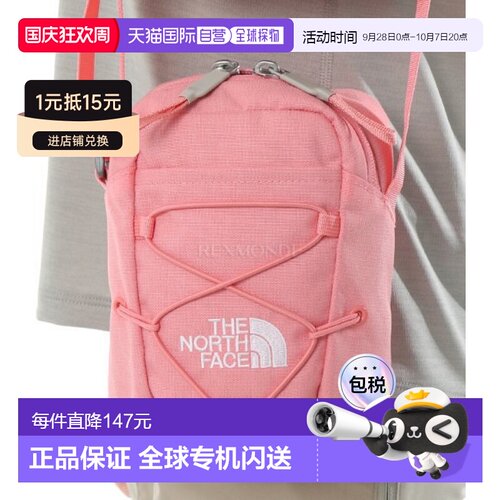韩国直邮The North Face Jester 斜挎包 (NF0A52UCNOJ) 30升或以