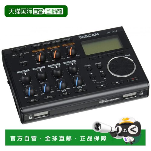 【日本直邮】TASCAM多轨录音机DIGITAL POCKETSTUDIO DP-006