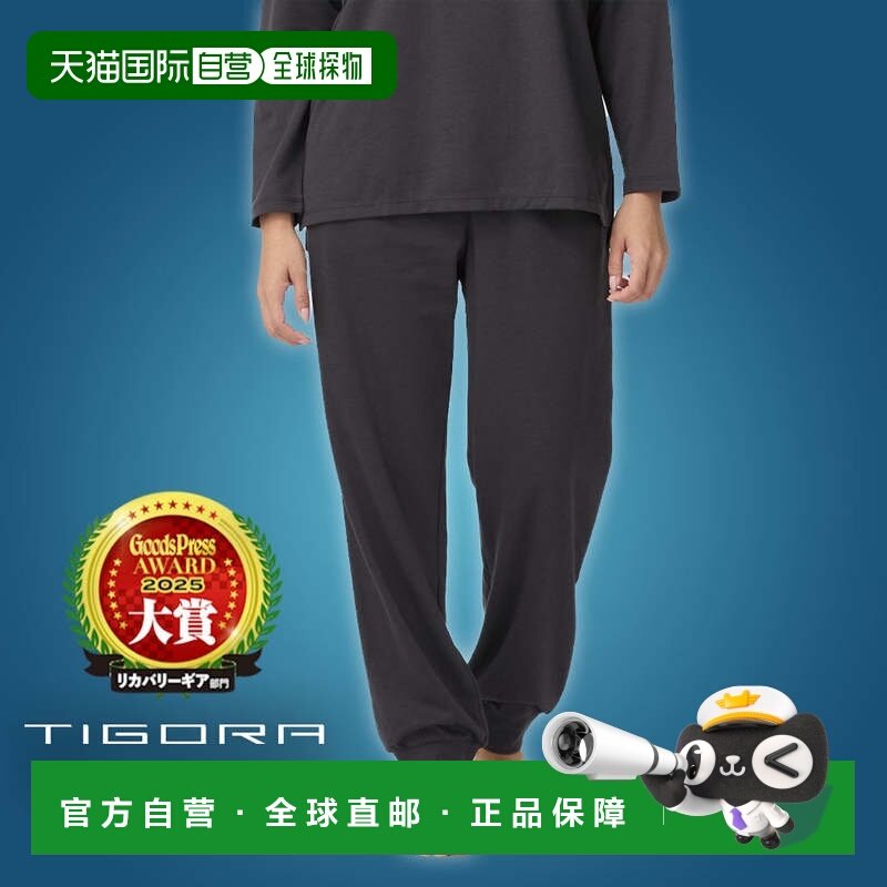 日本直邮TIGORA 女士长款紧身运动裤 医疗康复裤 TR-9CA2035UPGY,运动服/休闲服装,健身裤,淘宝优惠券,粉丝福利购,淘宝优惠卷