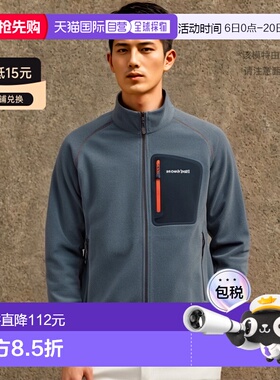 日潮MontBell蒙贝欧抓绒轻薄外套79a0f1ae7f08d2ea