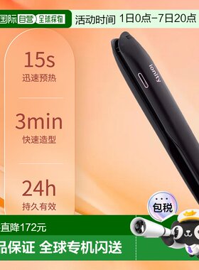 香港直邮松下Panasonic负离子美发造型器陶瓷涂层烫板EH-HV70-K61