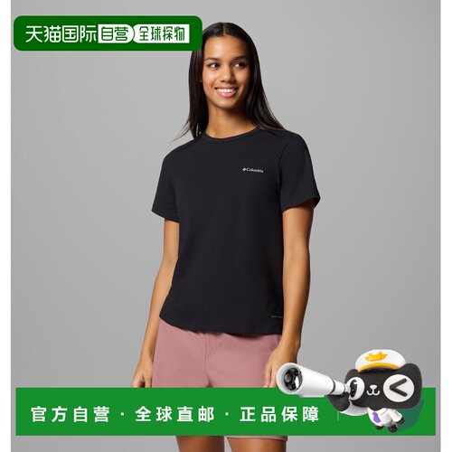 自营欧洲直邮Columbia Sun Trek™ II 女士黑色尼龙速干T恤
