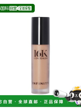 欧洲直邮INFINITY映绯妮 16K遮瑕膏4ml 强遮盖持久防水新款正品