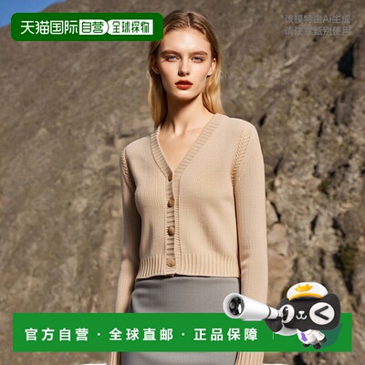 香港直邮CHLOÉ 女士针织衫 C24AMC145206H2 AW2024 花色 长袖开衫