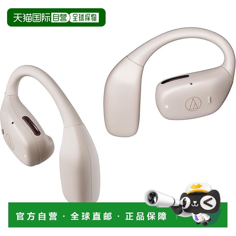 【日本直邮】Audio-Technica AC5TW 开放式无线耳机 白色蓝牙运动