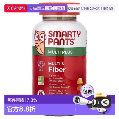 香港直邮SmartyPants,Kids Plus，多营养素和纤维软糖，草莓、橙9