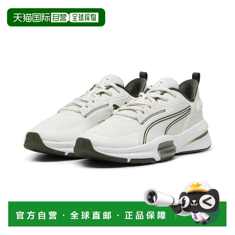 日本直邮日本直邮 PUMA PWRFRAME TR 3 运动鞋 [379482]彪马