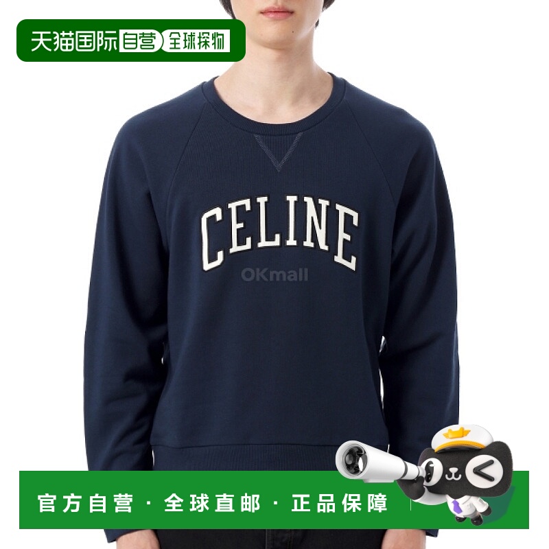 韩国直邮CELINE 棉质抓绒常规款卫衣 (RY0HD670Q FZD6)