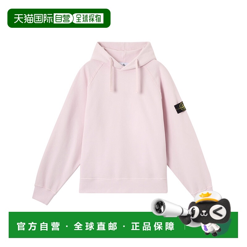 1h可退 香港直邮STONE ISLAND 男士针织衫 K2S156100022S0A20V008