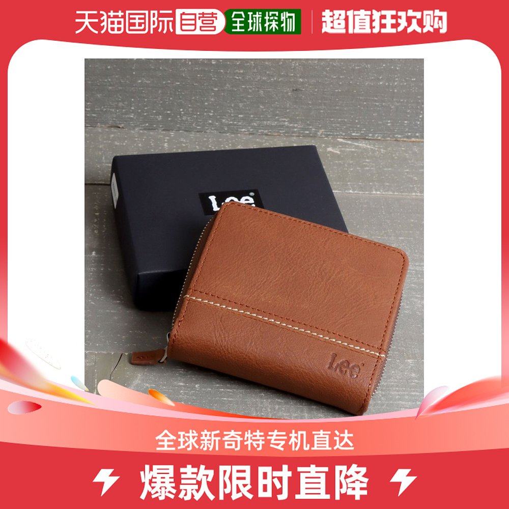 日本直邮Lee男女同款真皮短款钱包 时尚设计耐用实用 配有原装礼